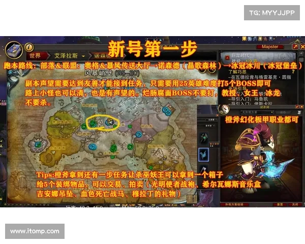 魔兽世界10.0：最快赚钱攻略